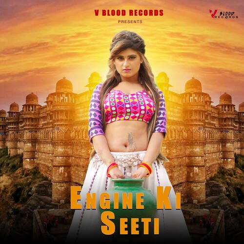 Engine Ki Seeti Swara Verma MP3 Download