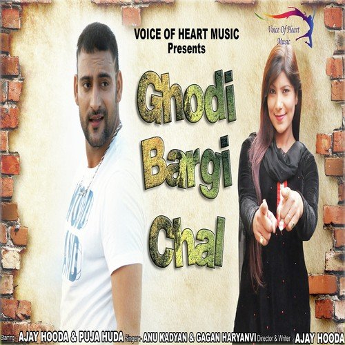 Ghodi Bargi Chaal Annu Kadyan (AK Jatti) MP3 Download