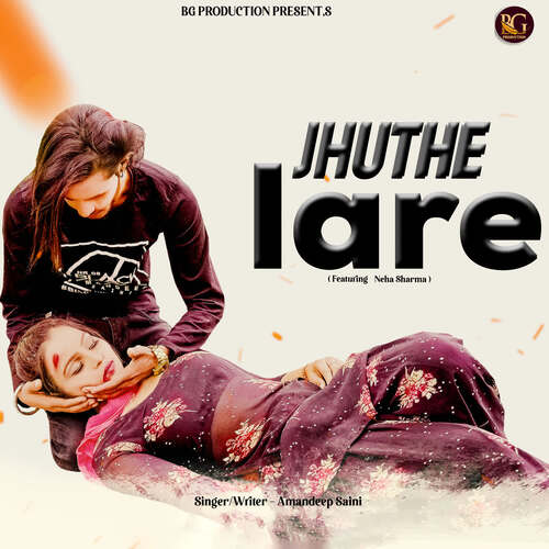 Jhuthe Lare Amandeep Saini MP3 Download