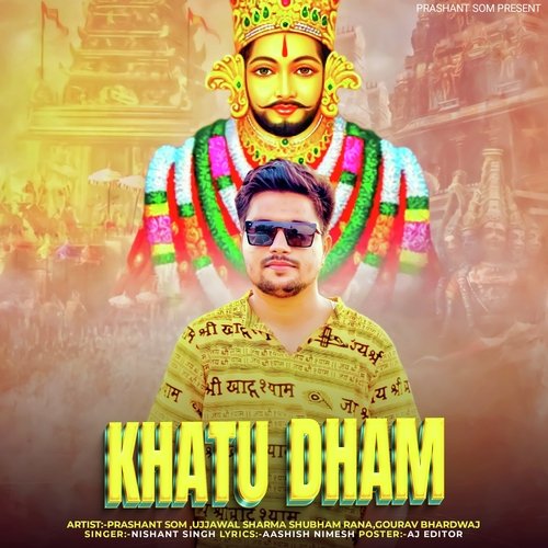 Khatu Dham NISHANT SINGH SIKANDRABAD MP3 Download