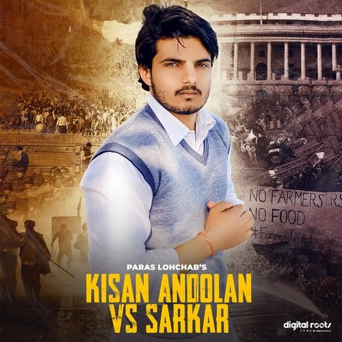 Kisan Andolan vs Sarkar Paras Lohchab MP3 Download