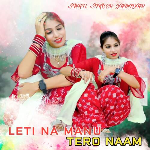 Leti Na Manu Tero Naam Sahil Singer Zamidar MP3 Download
