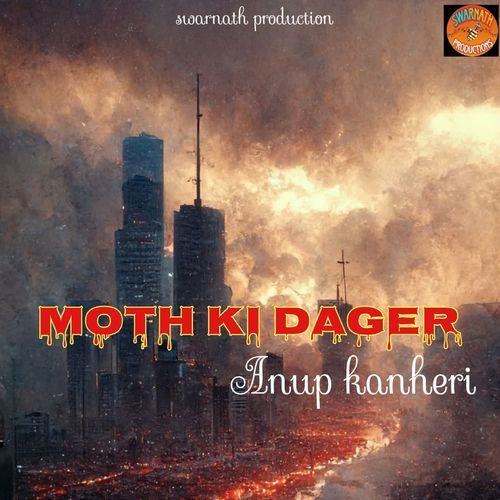 Moth Ki Dager Anup Kanheri MP3 Download