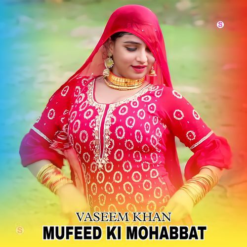 Mufeed Ki Mohabbat Vaseem Khan MP3 Download