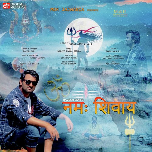 Namah Shivaya Rajesh Mor MP3 Download