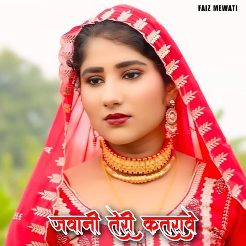 जवानी तेरी कतरावे Chanchal singer MP3 Download