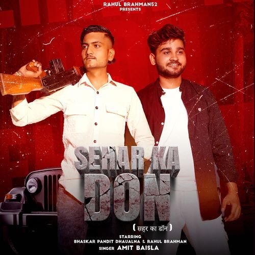 SEHAR KA DON Amit Baisla MP3 Download