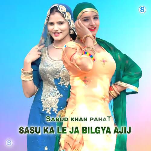 Sasu ka le ja bilgya ajij Sabud khan pahat MP3 Download
