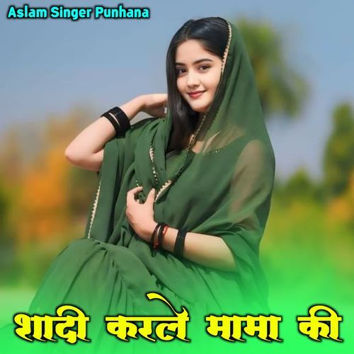 Shadi Karle Mama Ki Aslam Singer Punhana MP3 Download