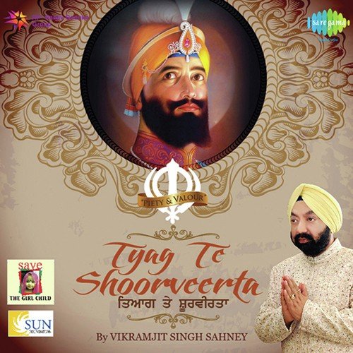 Vikram Sahney Songs MP3 Download