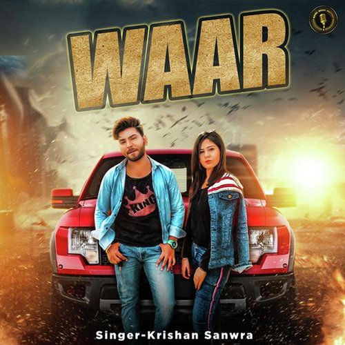 Waar Krishan Sanwra MP3 Download