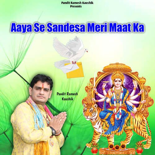 Aaya Se Sandesa Meri Maat Ka Pandit Ramesh Kaushik MP3 Download