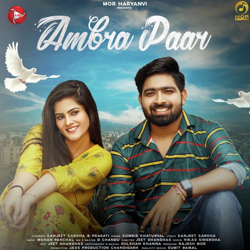 Ambra Paar Sombir Khaturval MP3 Download