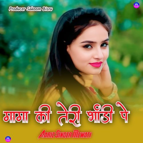 मामा की तेरी भांडी पे Aariz Singer Mewati MP3 Download