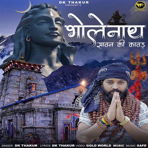 Bholenath Sawan Ki Kawad Dk Thakur MP3 Download