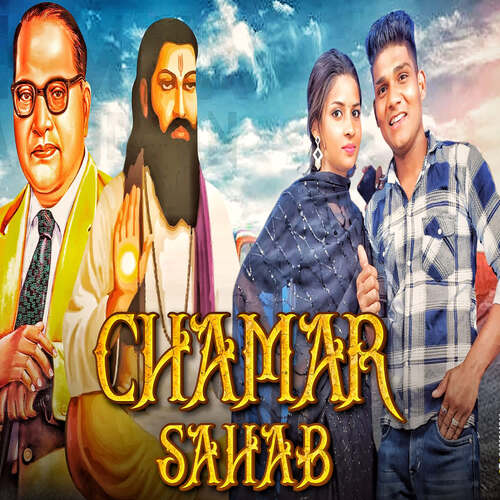 Chamar Sahab Partosh Rahi MP3 Download