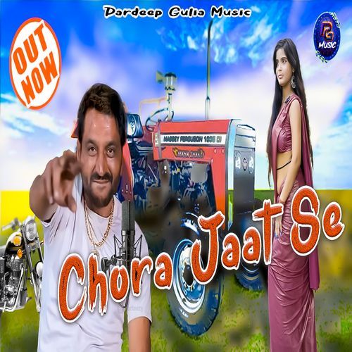 Chora Jaat Se Pardeep Gulia MP3 Download
