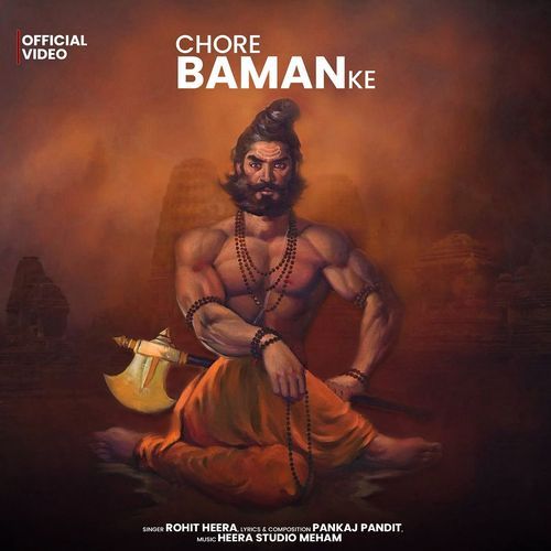 Chore Baman Ke Pankaj Pandit MP3 Download