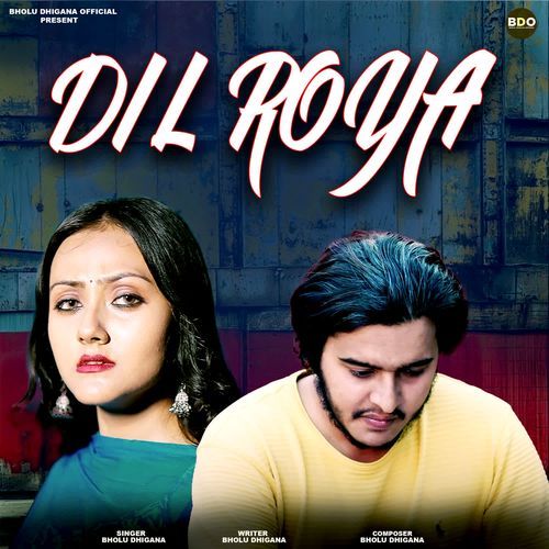 Dil Roya Bholu Dhigana MP3 Download