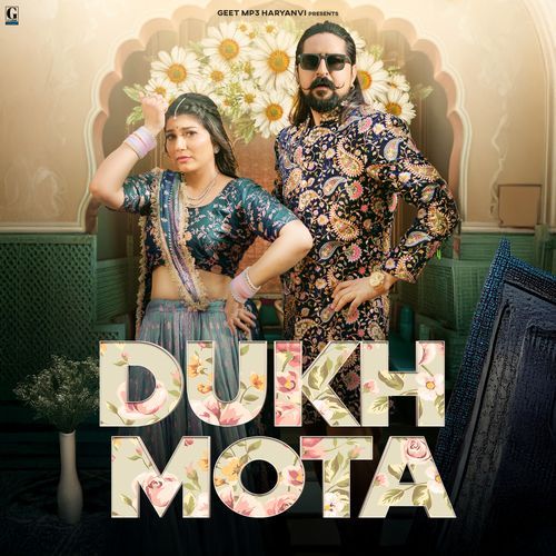 Dukh Mota Raj Mawar MP3 Download