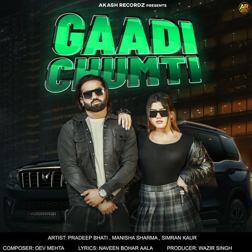 Gaadi Chumti Manisha Sharma MP3 Download