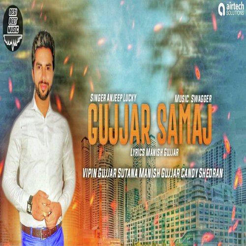 Anjeep Lucky Songs MP3 Download