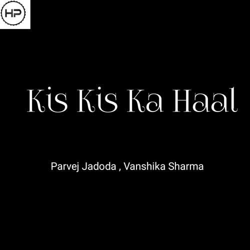 Kis Kis Ka Haal (Haryanvi) Bhola Ballabhgarh MP3 Download