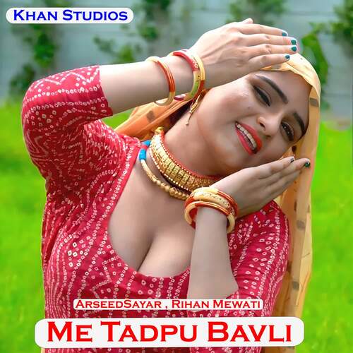 Me Tadpu Bavli Rihan Mewati MP3 Download
