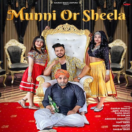 Munni Or Sheela Abhishek MP3 Download