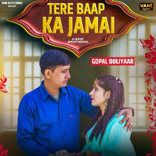 Tere Baap Ka Jamai Gopal Doliyaar MP3 Download
