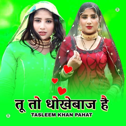 Tu To Dhokhebaj Hai Tasleem Khan Pahat MP3 Download