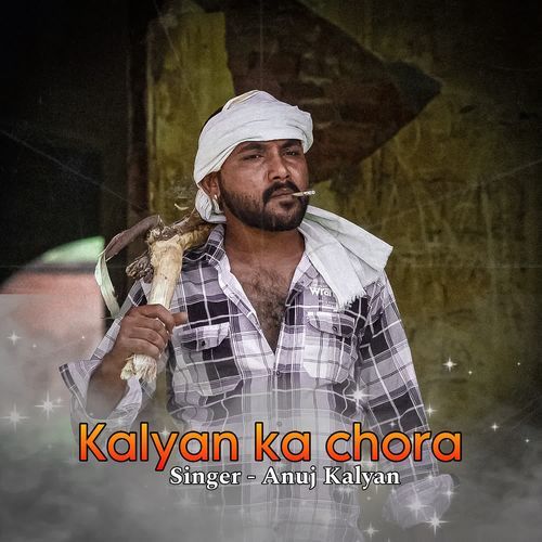 kalyan ka chora Anuj Kalyan MP3 Download