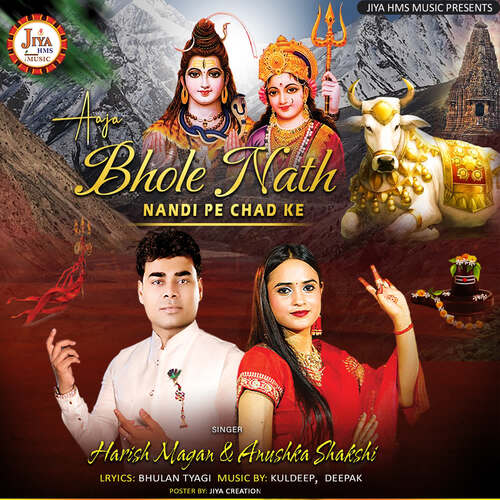 Aaja Bholenath Nandi Pe Chad Ke Anushka Shakshi MP3 Download
