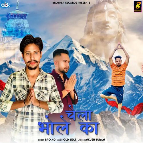 Chela Bhole Ka Bro AG MP3 Download