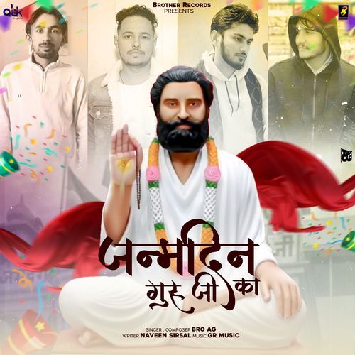 Janamdin Guru Ji Ka Bro AG MP3 Download