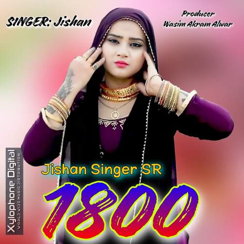 Jishan Singer SR 1800 Jishan MP3 Download
