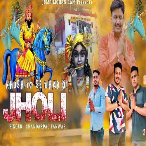 Khushiyon se Bhar Di Jholi Chandarpal Tanwar MP3 Download
