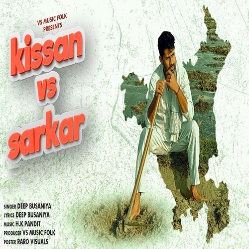 Kissan Vs Sarkar Deep Busaniya MP3 Download