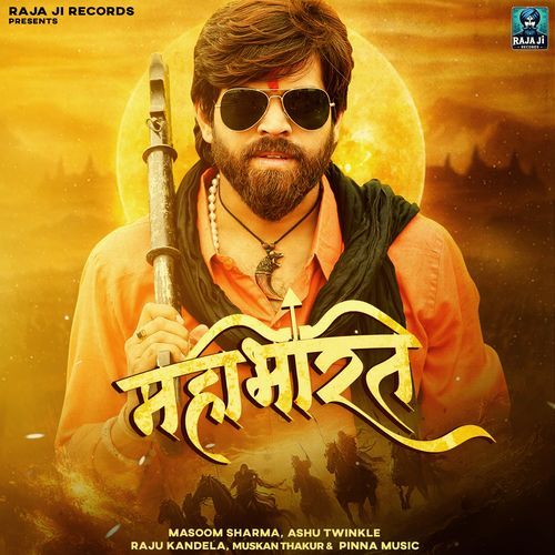Mahabharat Masoom Sharma MP3 Download