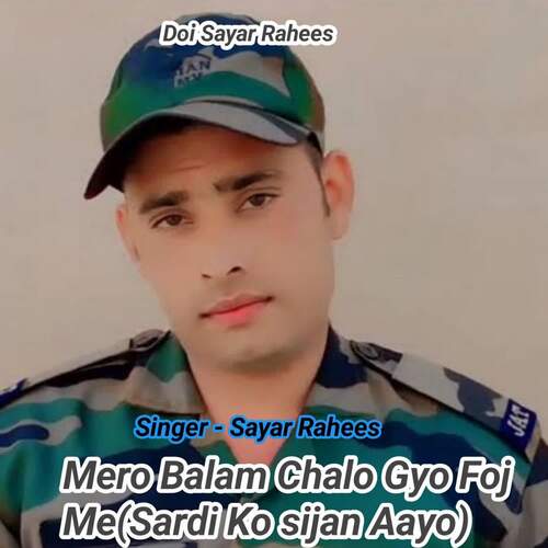 Mero Balam Chalo Gyo Foj Me(Sardi Ko sijan Aayo) Sayar Rahees MP3 Download