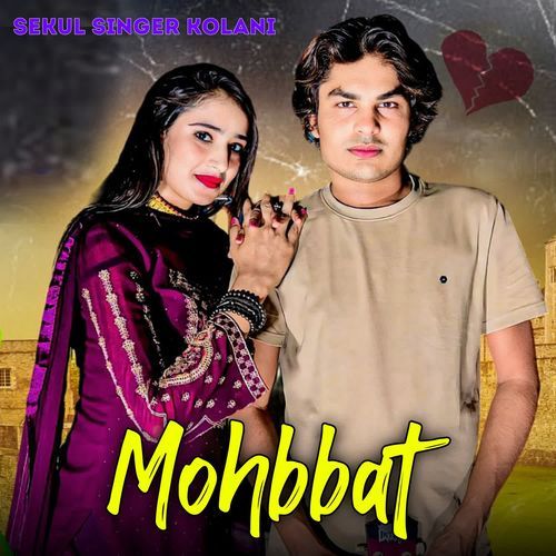 Mohbbat Sekul Singer Kolani MP3 Download
