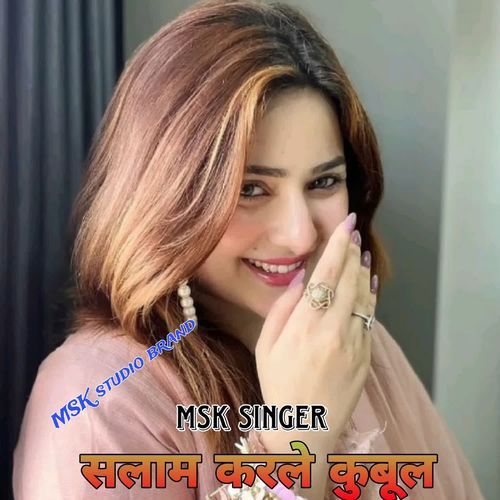 सलाम करले कुबूल Msk Singer MP3 Download