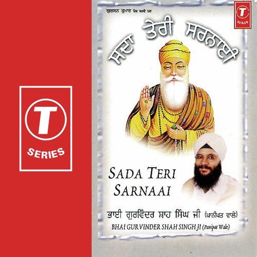Panipat Wale Songs MP3 Download