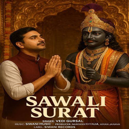 Sawali Surat vedi gursal MP3 Download