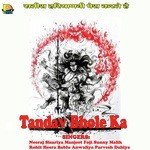 Tandav Bhole Ka - Nafe Rohilla Song Download