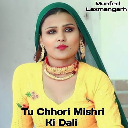 Tu Chhori Mishri Ki Dali Munfed Laxmangarh MP3 Download