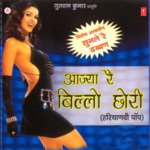 Aajya Re Billo Chhori Album Download