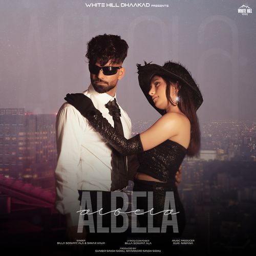 Albela Simar Kaur MP3 Download