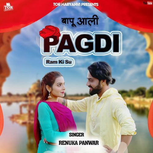 Baapu Aali Pagdi Renuka Panwar MP3 Download