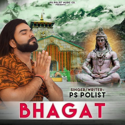 Bhagat (DJ Remix) Ps Polist MP3 Download